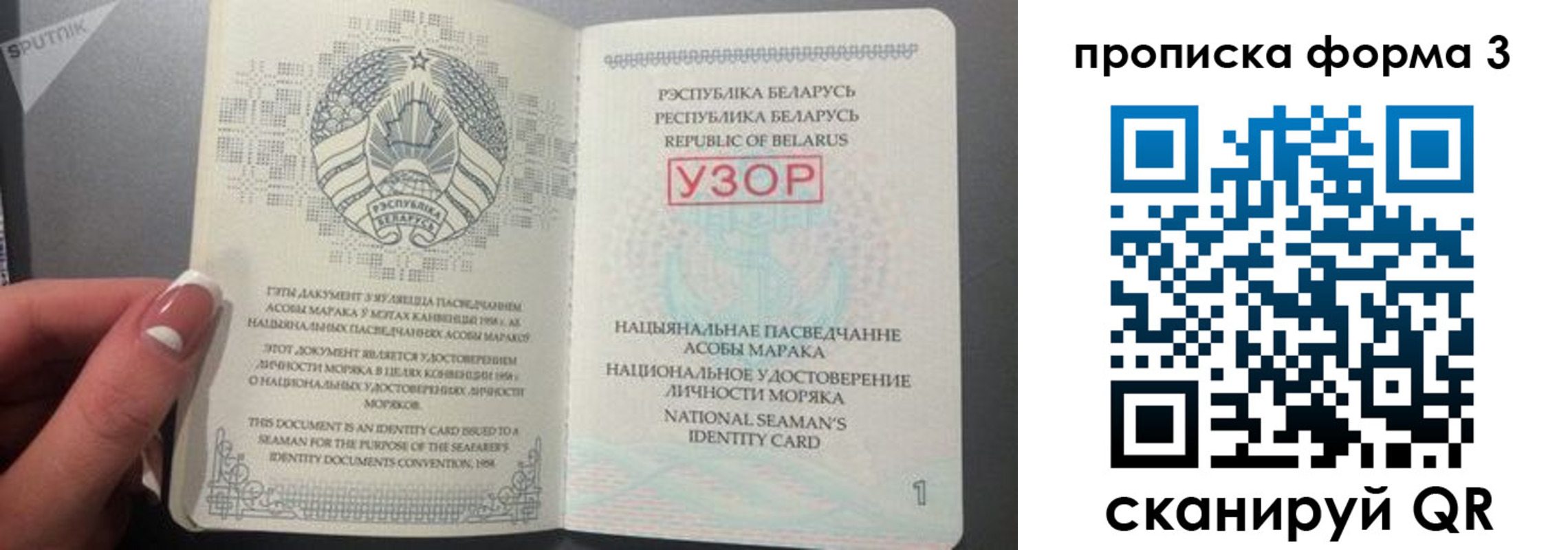 временная регистрация законно в Рязани